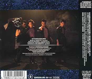 Amazon.co.jp: 男闘呼組: ミュージック