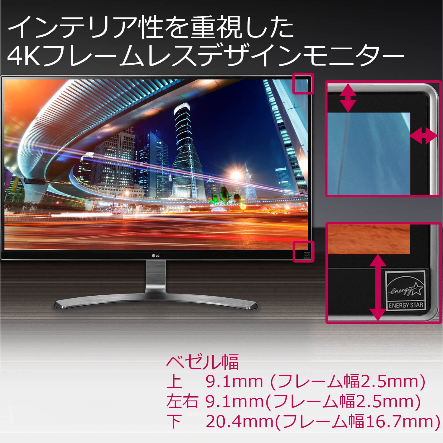 Amazon.co.jp: LG モニター ディスプレイ 27UD68-W 27インチ/4K(3840