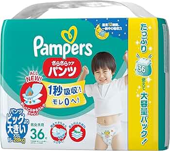 Amazon | 【パンツ ビッグより大きいサイズ】パンパース さらさらケア