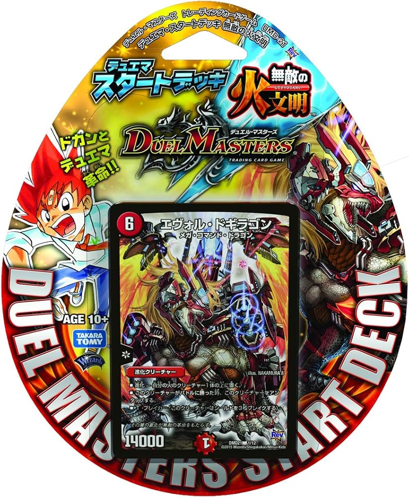 Amazon.co.jp: デュエル・マスターズ DMD-21 TCG デュエマ・スタート