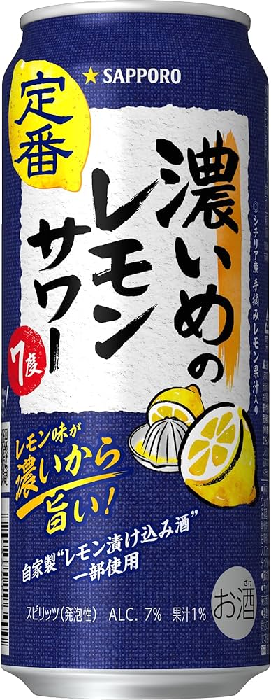 Amazon.co.jp: サッポロ 濃いめのレモンサワー [ チューハイ 500ml×24