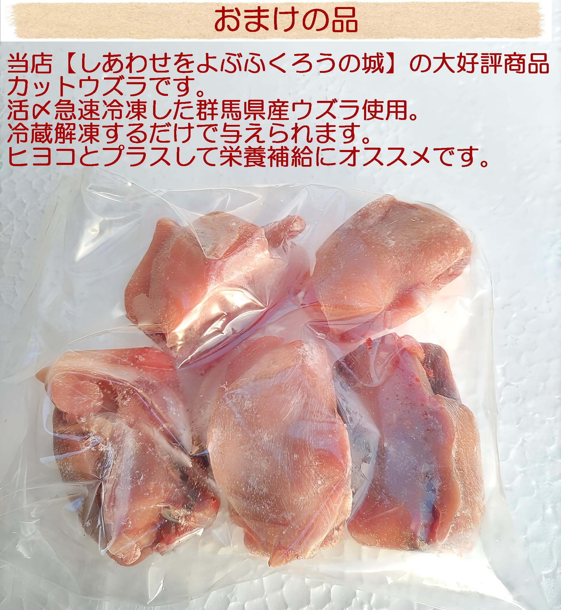 Amazon.co.jp: フクロウ・タカ・ハヤブサ等の餌 冷凍ヒヨコ6Kg約150羽