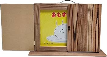 Amazon.co.jp: 《アンティーク持ち手・扉付き》紙芝居枠 紙芝居舞台