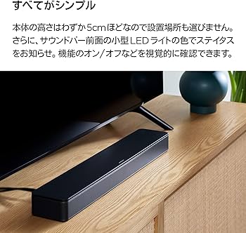 Amazon.co.jp: Bose TV Speaker テレビスピーカー Bluetooth 接続 59.4