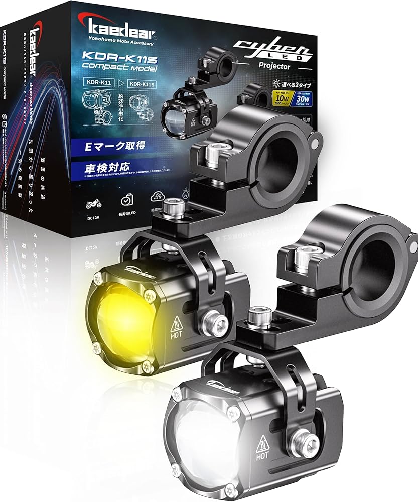 Amazon | Kaedear(カエディア) バイク フォグランプ LED 後付け フォグ