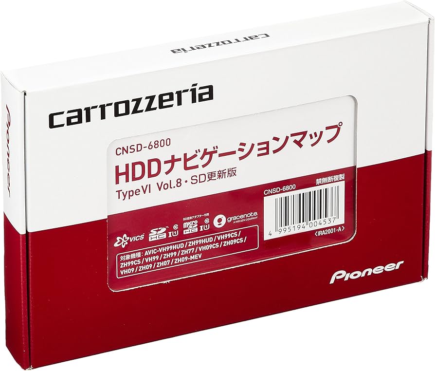 Amazon | カロッツェリア(パイオニア) カーナビ 地図更新ソフト HDD