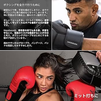 Amazon.co.jp: Hayabusa T3ボクシンググローブ（男女兼用） - ネイビー