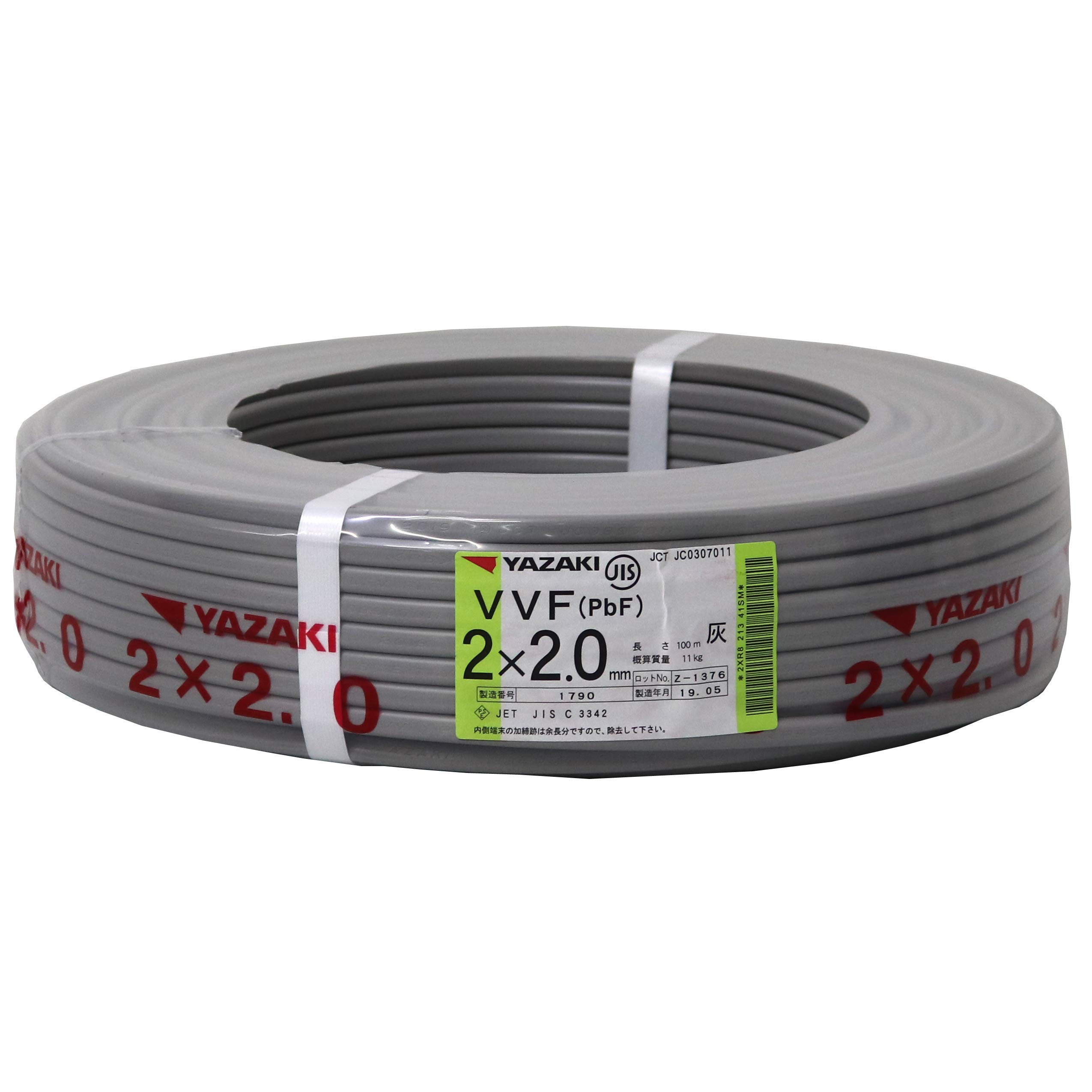 Amazon | 矢崎 VVFケーブル(2.0mm×2C) 灰 100m | 多芯ケーブル | 産業