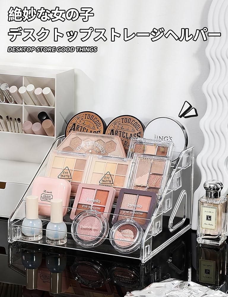 Amazon.co.jp: happykau コスメ収納 3段 アイシャドウスタンド 化粧品
