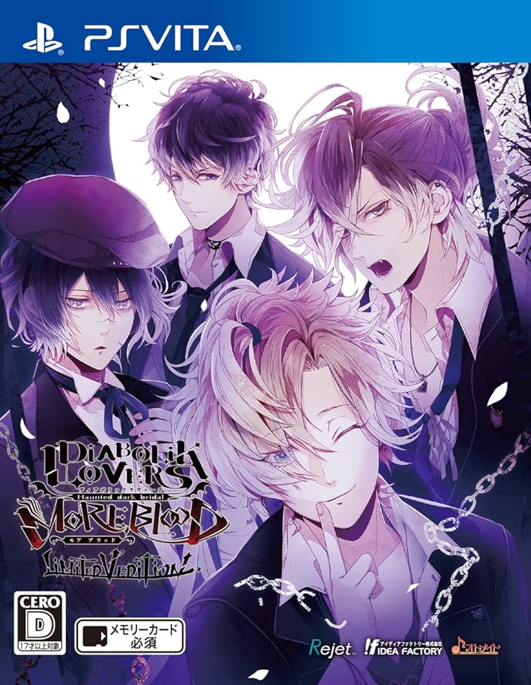 Amazon.com: DIABOLIK LOVERS MORE,BLOOD LIMITED V EDITION : Video Games