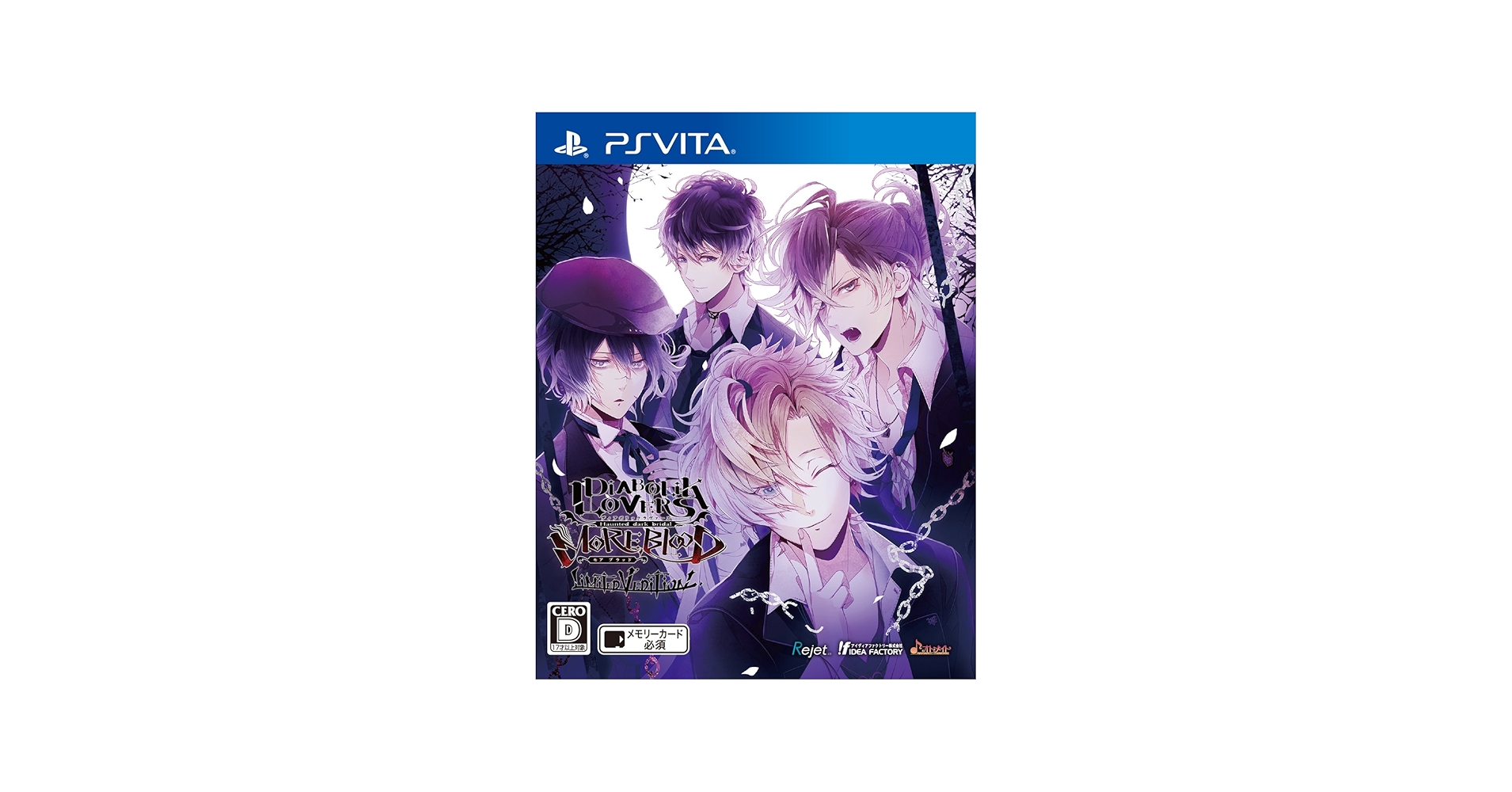 Amazon.com: DIABOLIK LOVERS MORE,BLOOD LIMITED V EDITION : Video Games