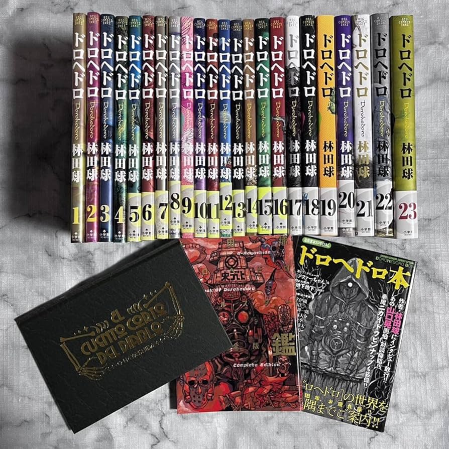 ドロヘドロ 1〜19巻セット 林田球 小学館 【公式通販】