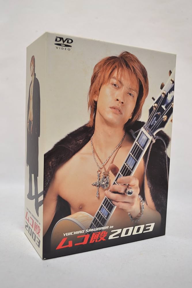 Amazon.com: YUICHIRO SAKURABA in ムコ殿2003 DVD-BOX : Movies & TV