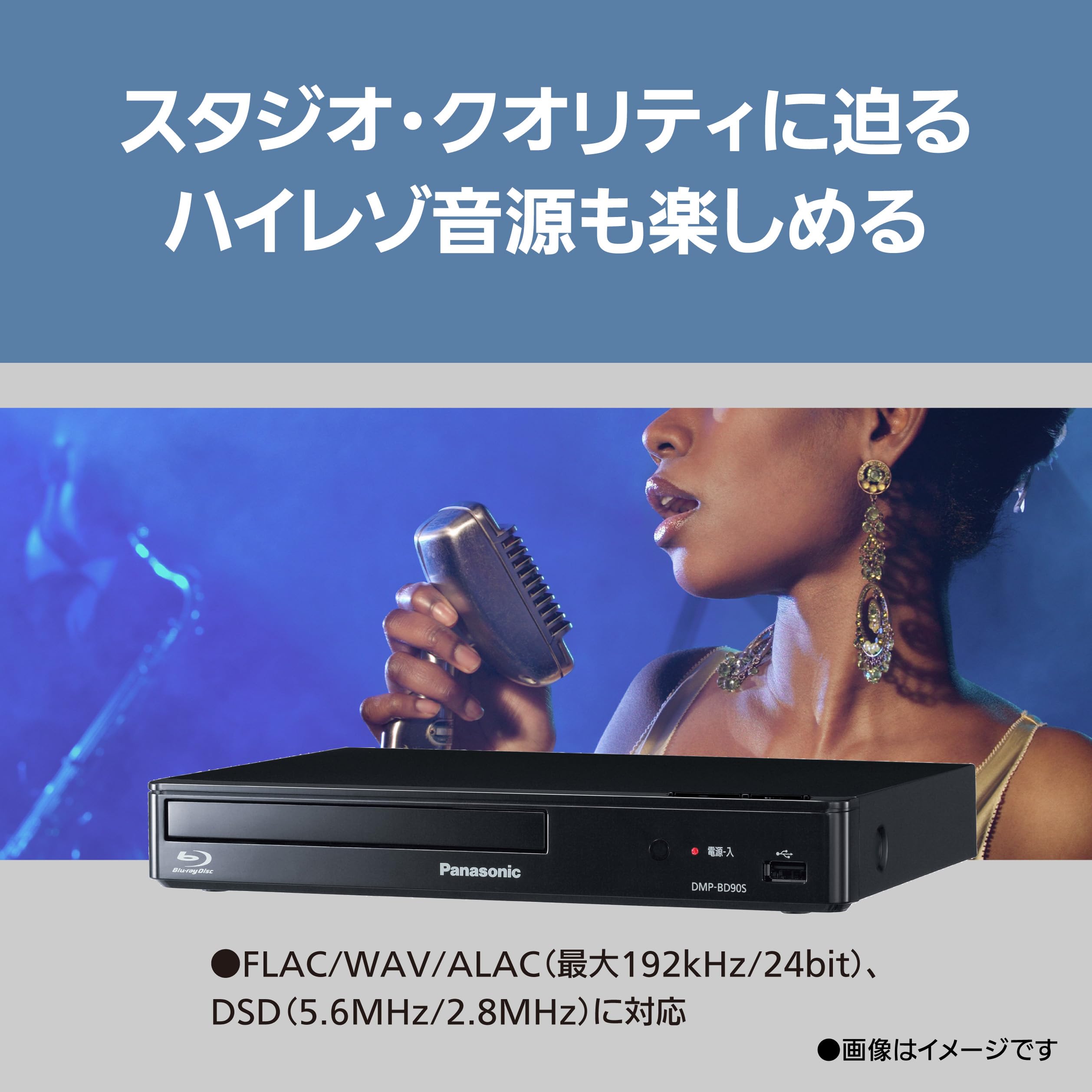 Amazon.co.jp: Panasonic DMP-BD90S-K Blu-ray Player, Supports Full