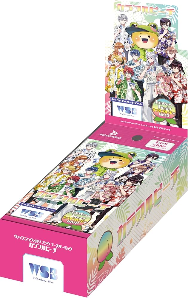 Amazon.co.jp: ヴァイスシュヴァルツブラウ ブースターパック カラフル