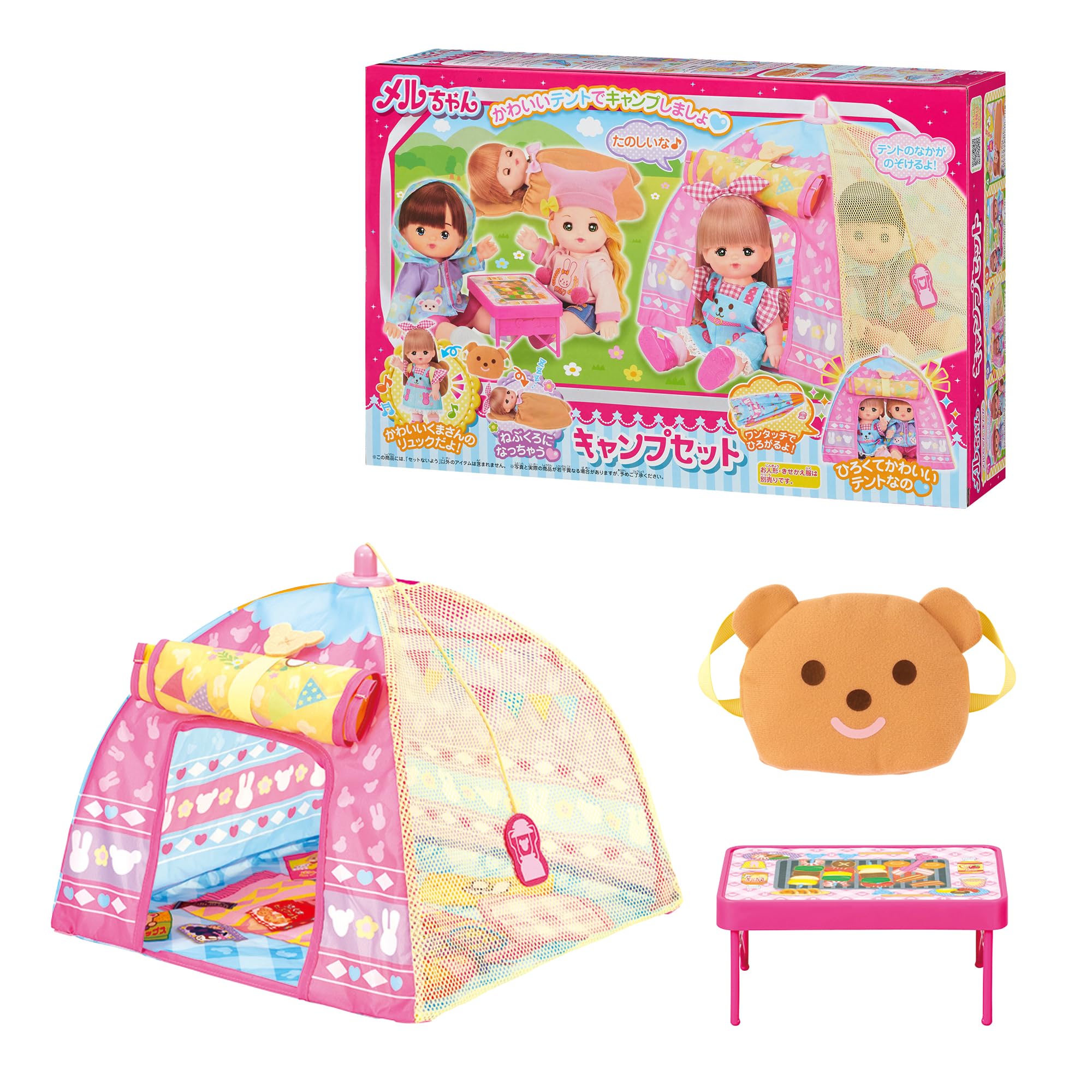 Amazon.co.jp: パイロット メルちゃん おせわパーツ キャンプセット 3