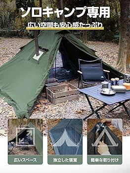 Amazon.co.jp: ワンポールテント ソロ TC ポリコットン 【二本前室