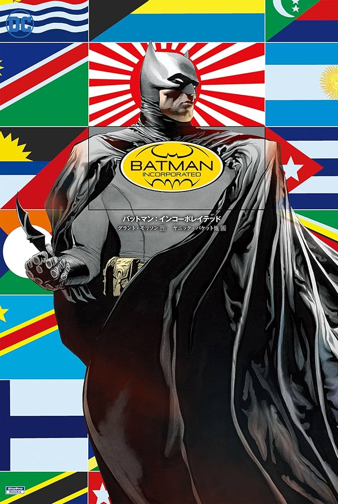 バットマン：インコーポレイテッド バットマン・インコーポレイテッド