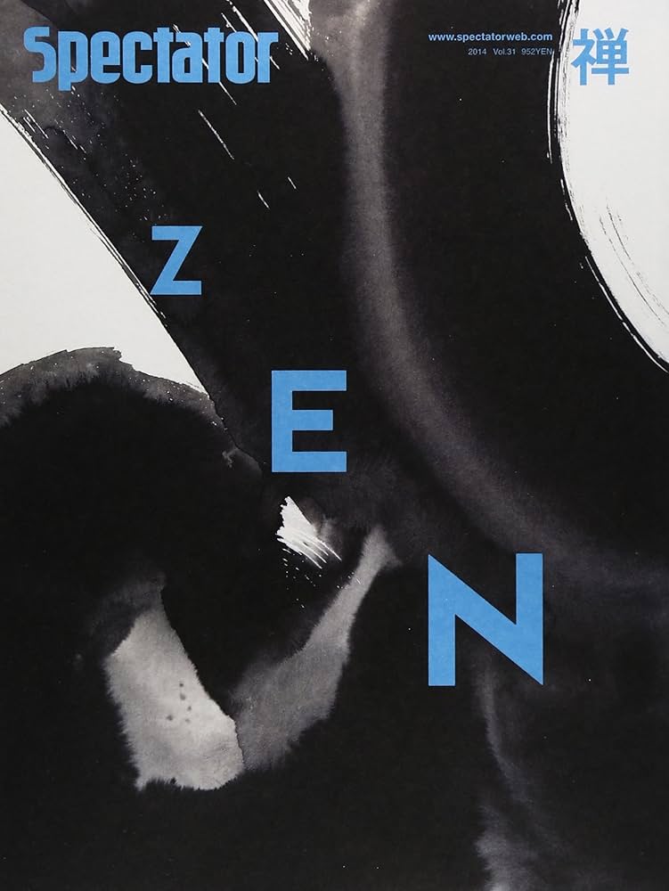 スペクテイター〈31号〉 ZEN(禅)とサブカルチャー (spectator