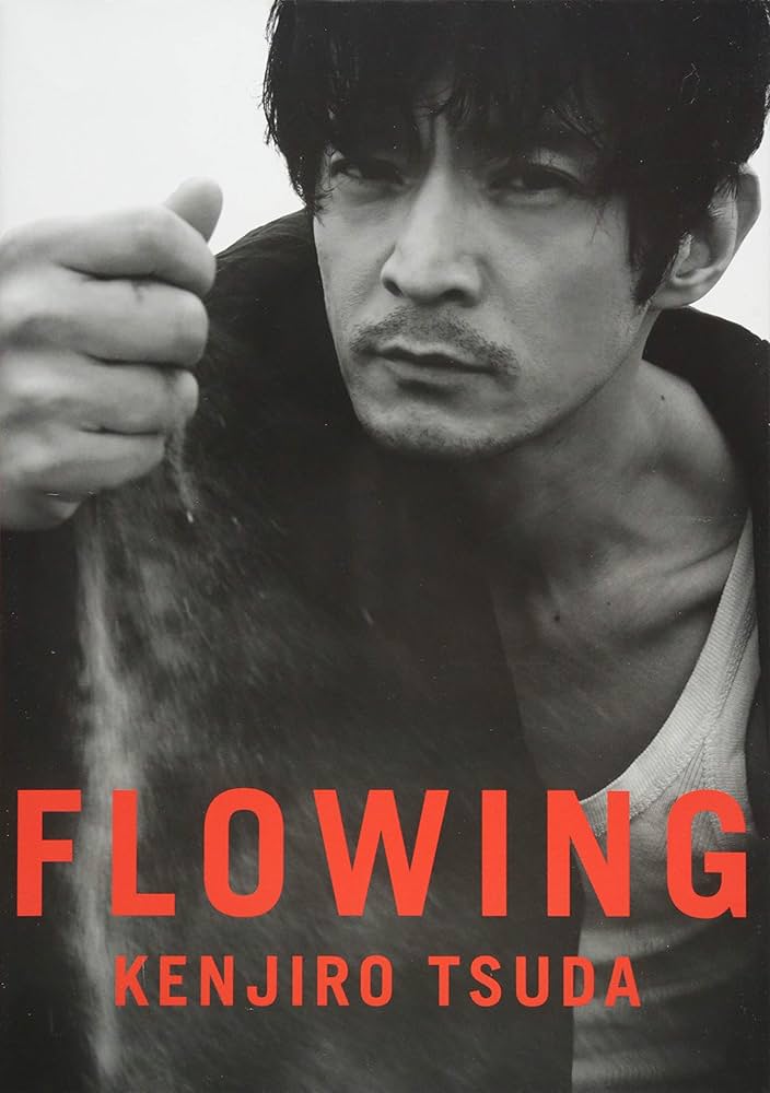 Amazon.co.jp: 津田健次郎写真集 「FLOWING」 : 津田 健次郎, (撮影
