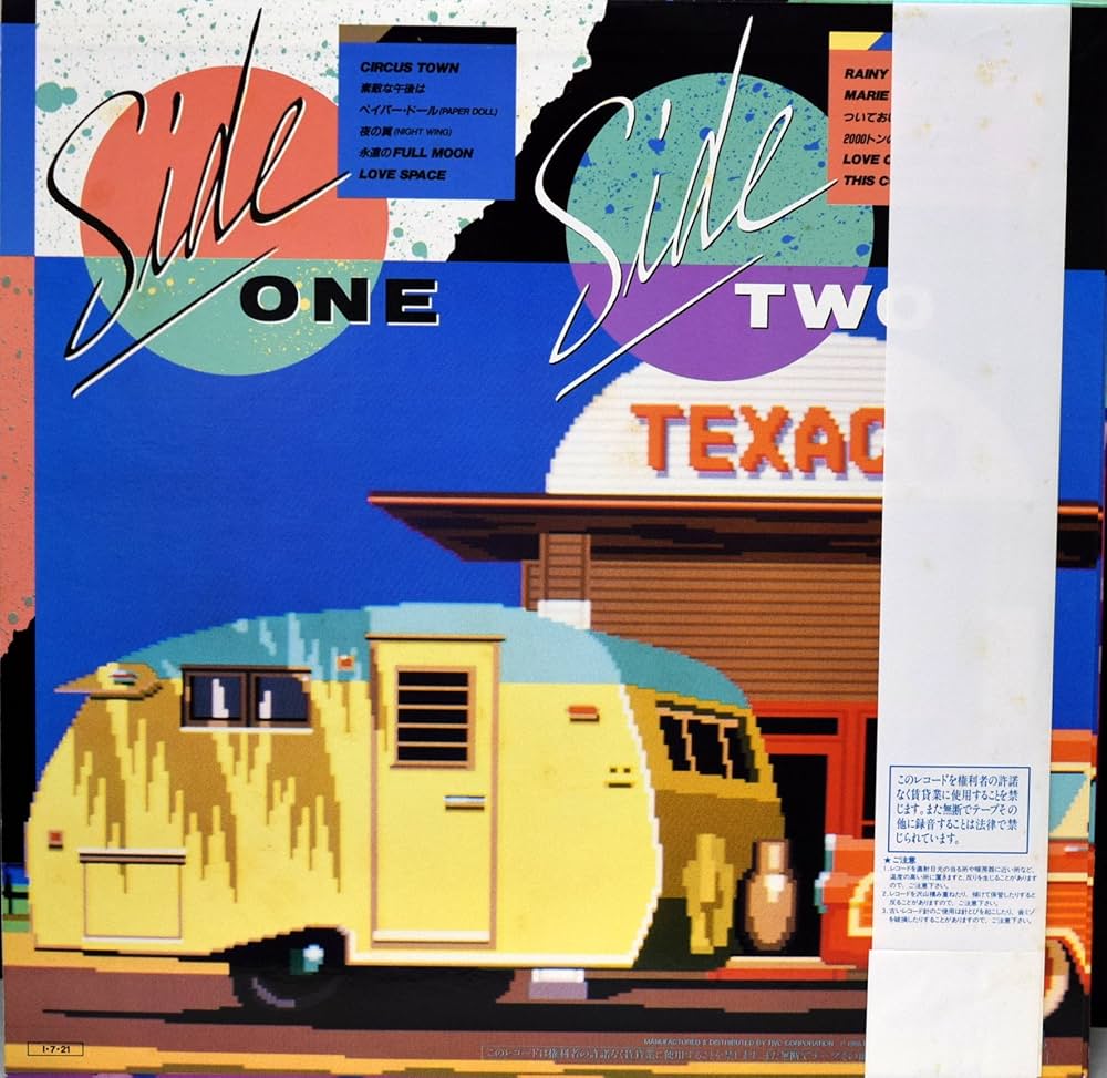 Amazon.co.jp: 山下達郎／TATSURO COLLECTION: ミュージック