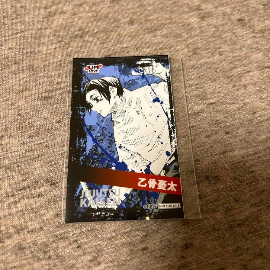 Amazon.co.jp: 呪術廻戦 ミニブロマイド 領域展開フェア ジャンプ