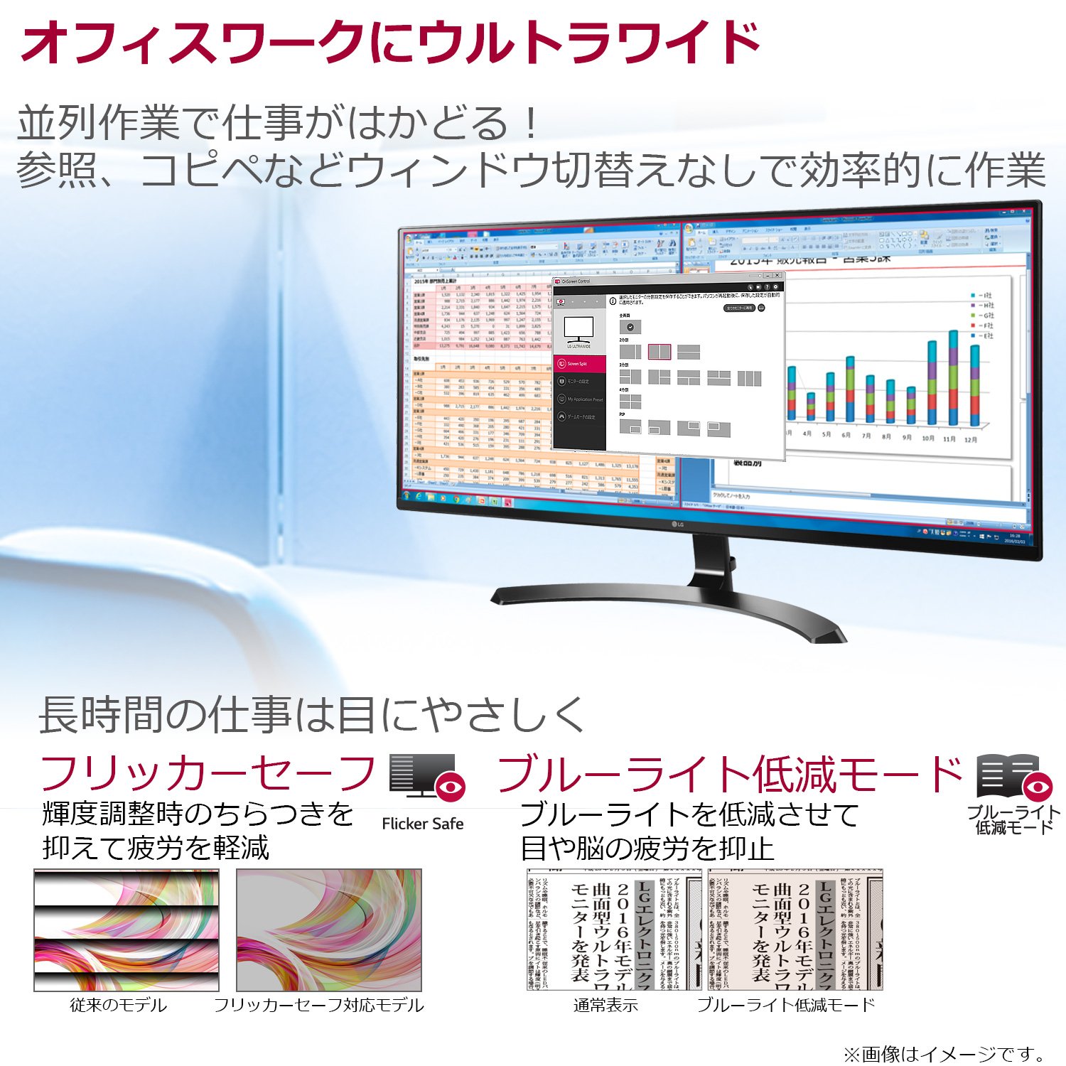 Amazon.co.jp: 【Amazon.co.jp限定】LG モニター ディスプレイ 34UM59