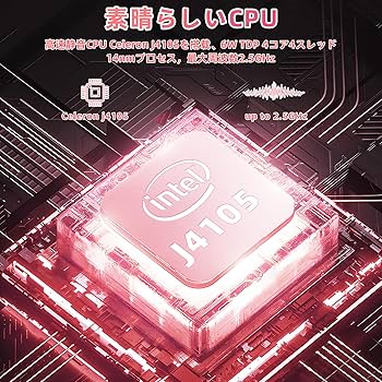 Amazon.co.jp: SERYUB ノートパソコン【MS Office 2024】【Win 11Pro