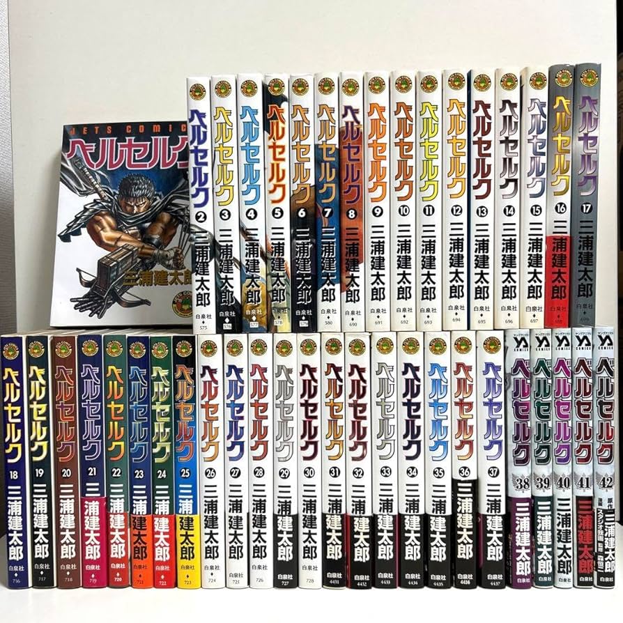 ベルセルク 1〜38巻 セット売り Amazon.co.jp: ベルセルク コミック 1
