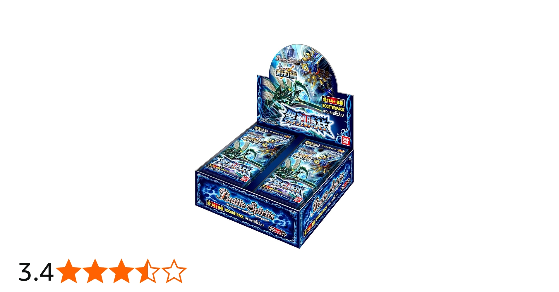 Amazon.co.jp: バトルスピリッツ 剣刃編 第1弾 【聖剣時代