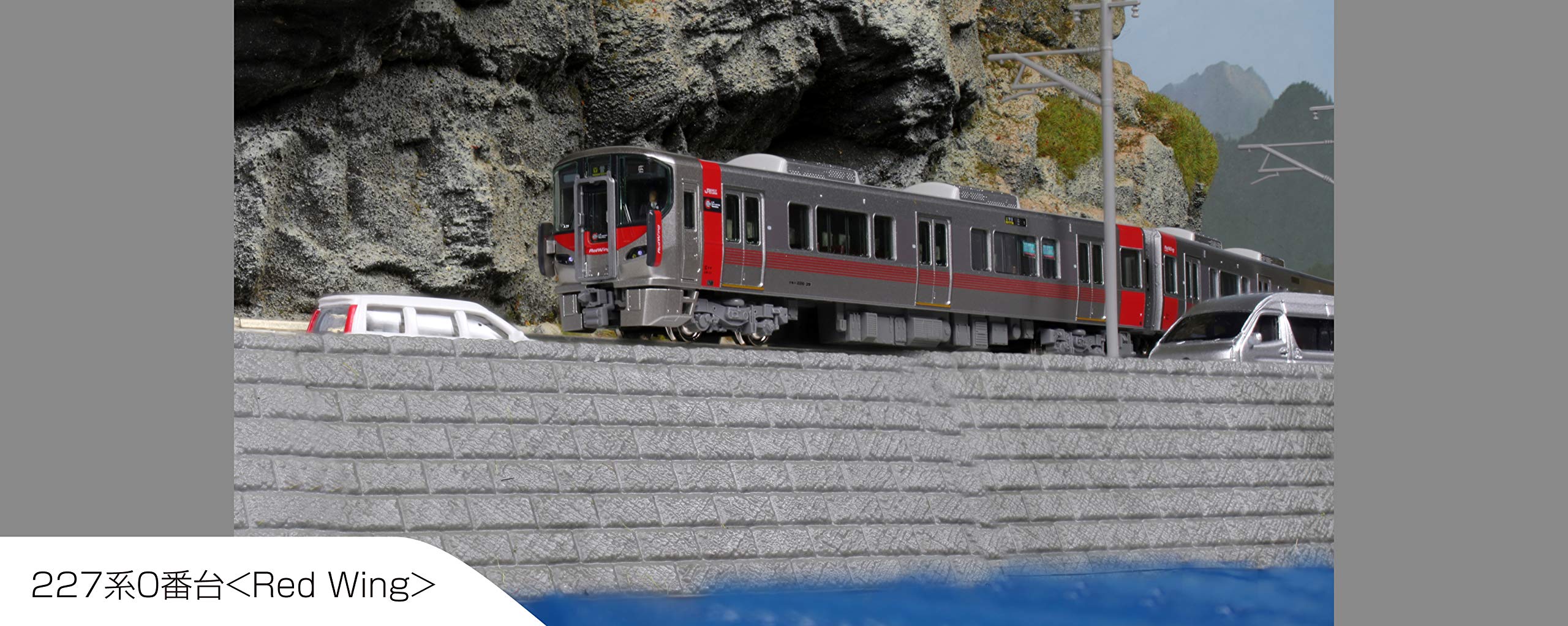 Amazon | KATO Nゲージ 227系0番台 Red Wing 基本セット (3両) 10-1610