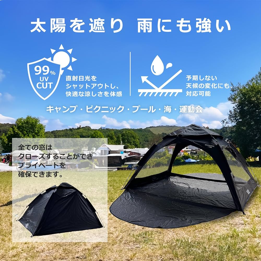 Amazon | 【わがやの秘密基地！】THORR サンシェード 日避け テント