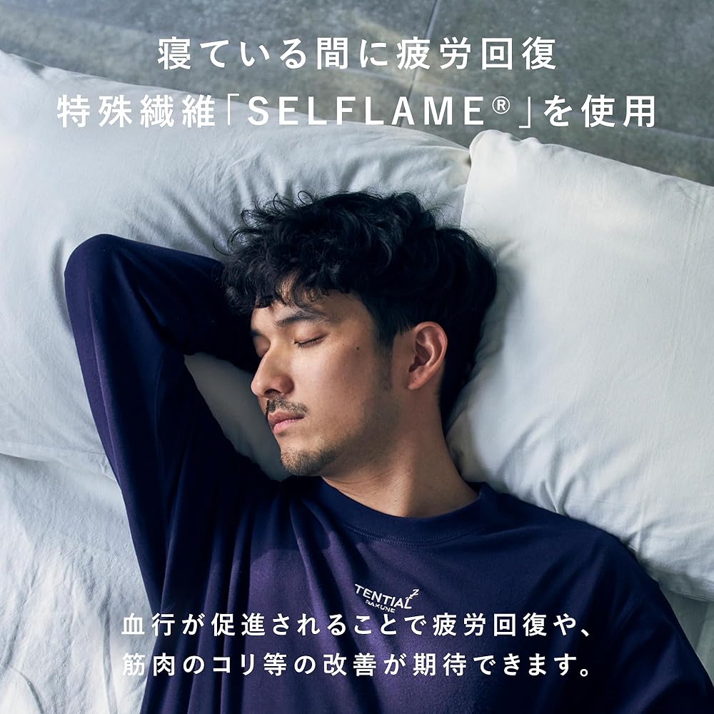 Amazon.co.jp: [TENTIAL] 旧モデル BAKUNE [ バクネ ] 秋〜冬