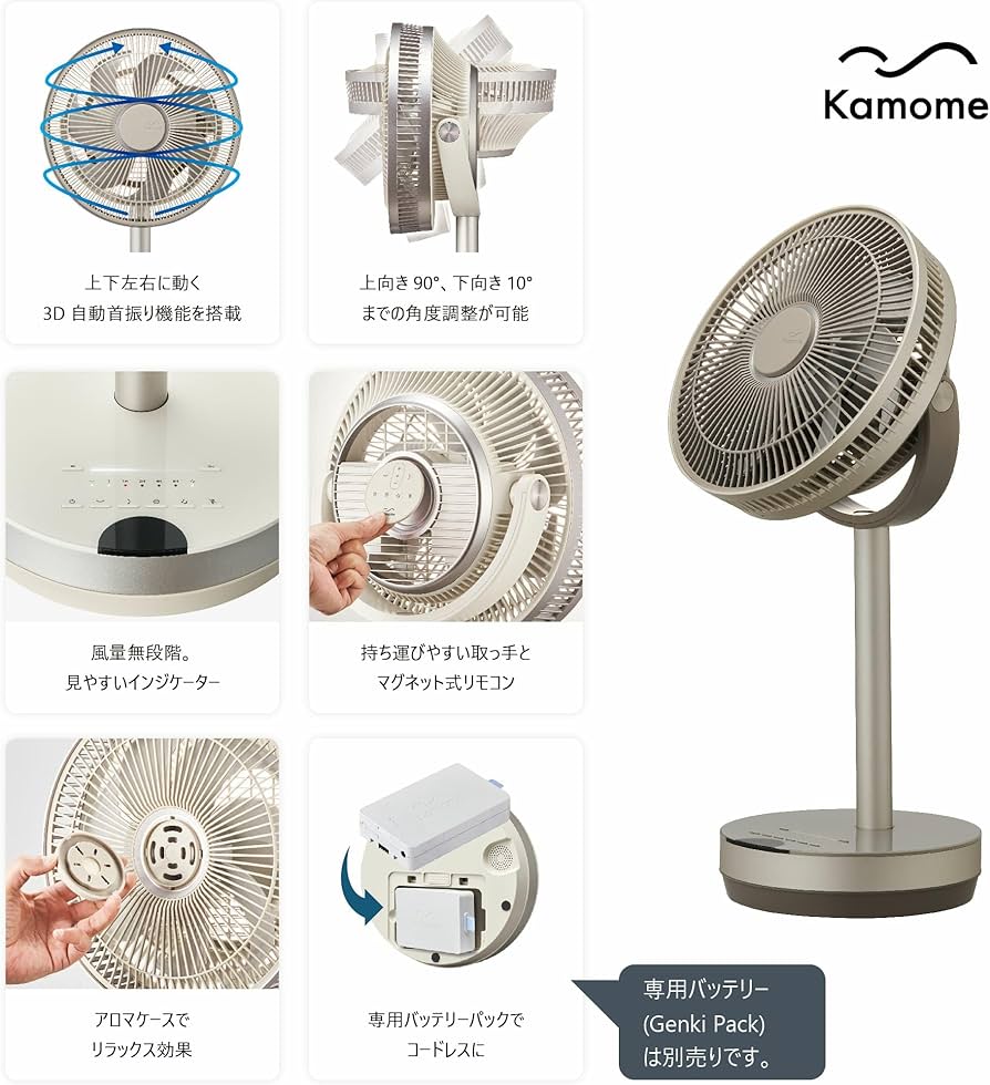 Amazon | ドウシシャ 扇風機 サーキュレーター 兼用 23㎝ ベージュ 3D