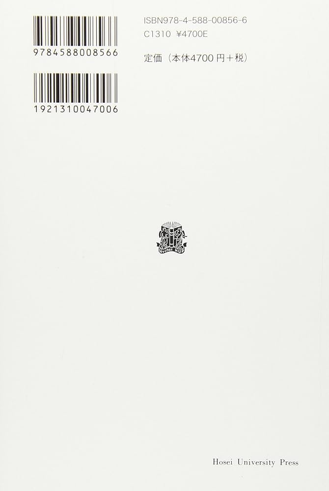 シネマ2*時間イメージ (叢書・ウニベルシタス) | ジル ドゥルーズ