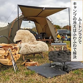 Amazon | MIMIER ムートンラグ 天然ムートン キャンプ 長毛 高級贅沢