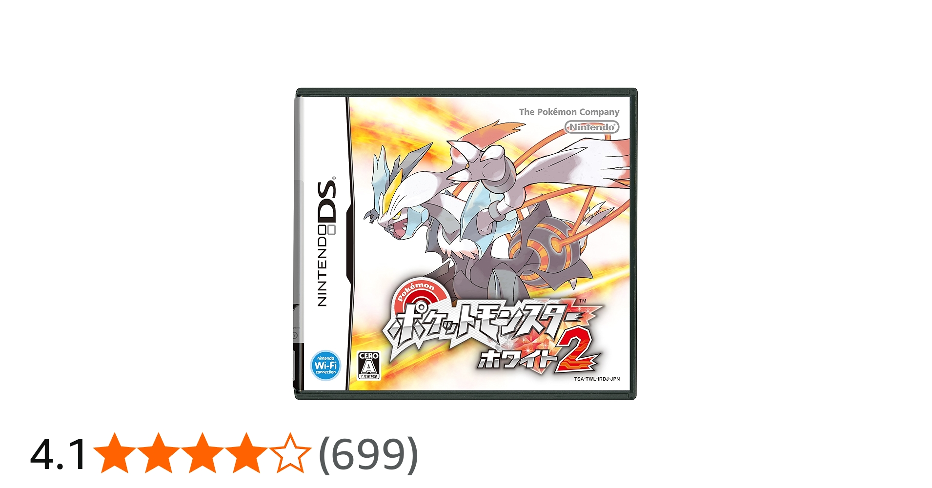 Y Yページ ご希望ポケモン追加・トレーナー名など指定あり ホワイト2