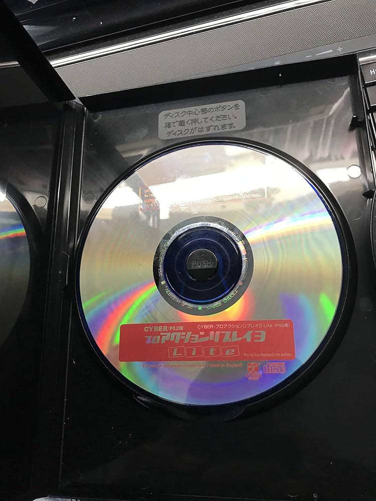 だ*き様 プロアクションリプレイ3ライト＆ドラクエセット だ*き様