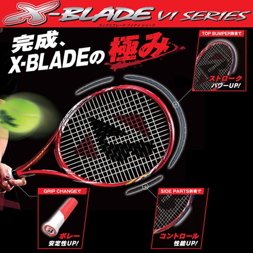 Amazon.co.jp: BRIDGESTONE(ブリヂストン) [ガット張り上げ] 硬式