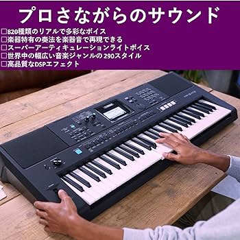 Amazon.co.jp: ヤマハ(YAMAHA) 電子キーボード PSR-E473 61鍵 タッチ