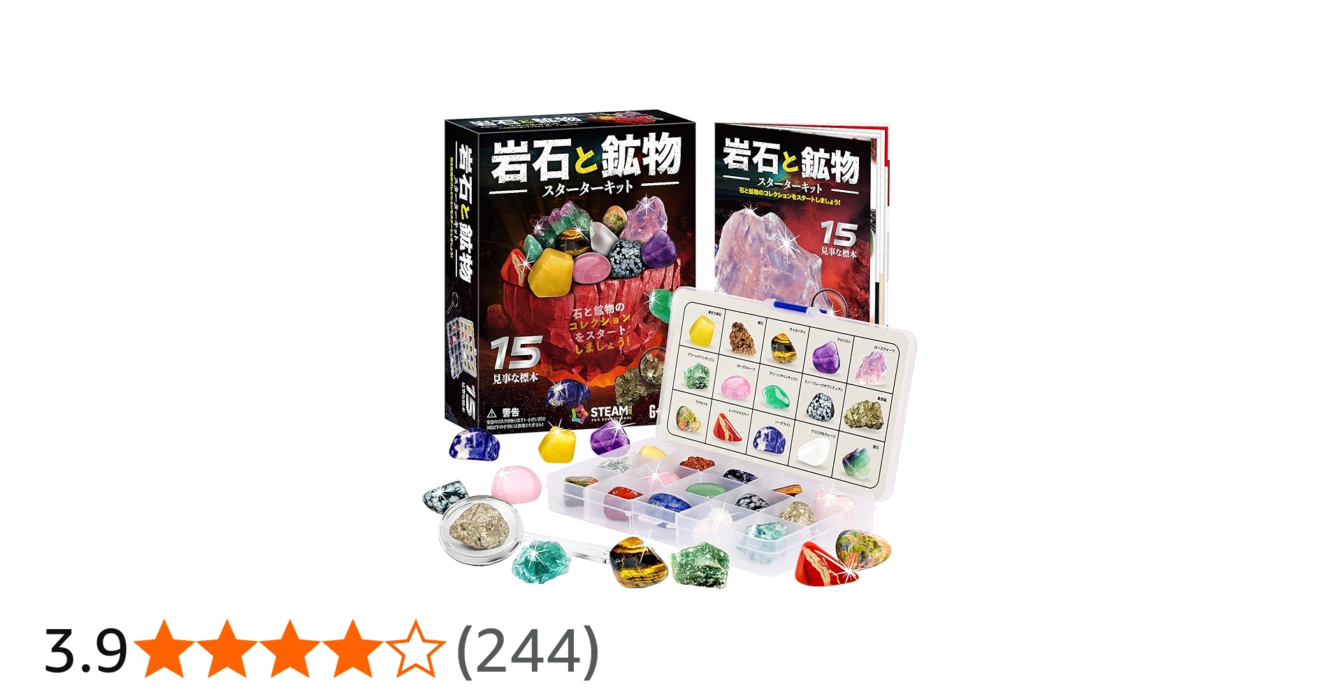 Amazon | XXTOYS 鉱物標本15種セット 岩石標本＆宝石コレクション 天然