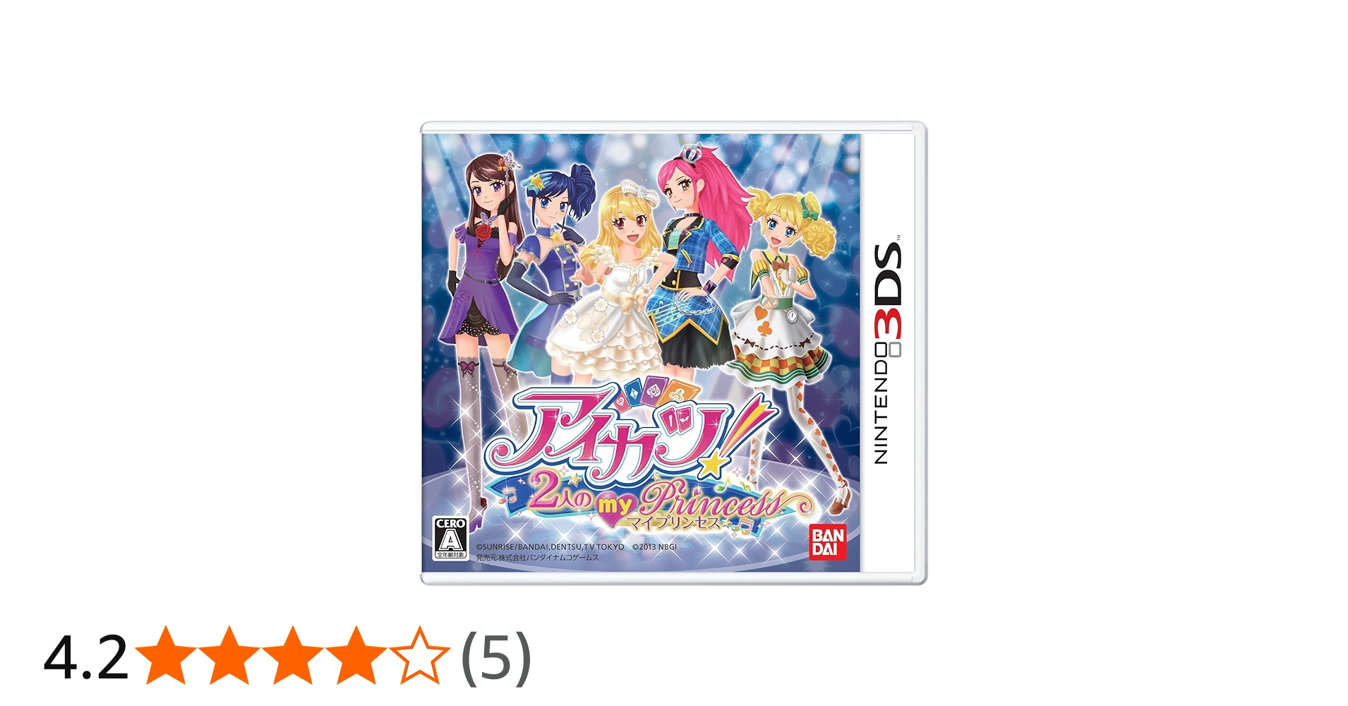 k*m様 アイカツカード 130枚以上 R CP SP PJ PC レア k*m様 アイカツ