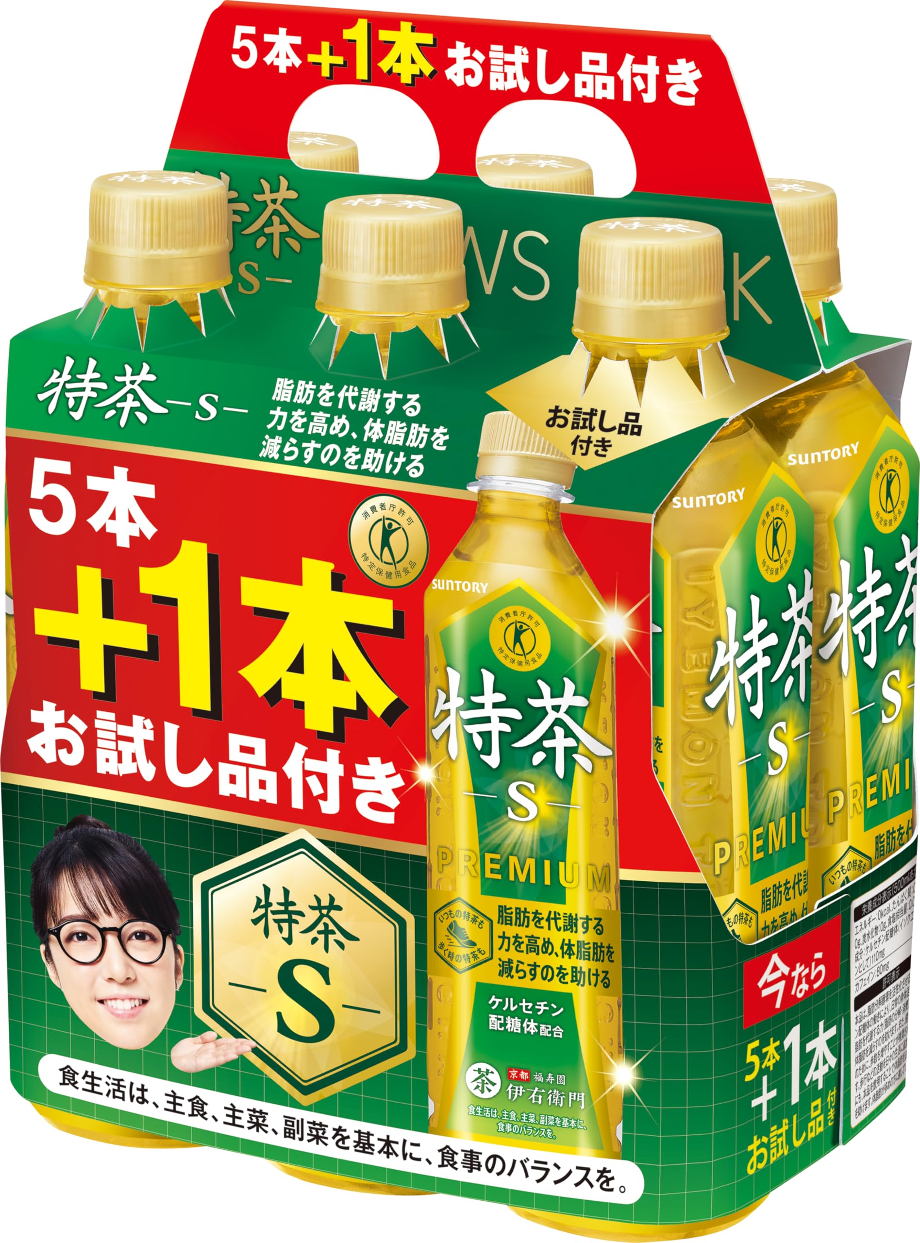 Amazon.co.jp: サントリー 伊右衛門 特茶 NEWSパック 500ml 40本+お