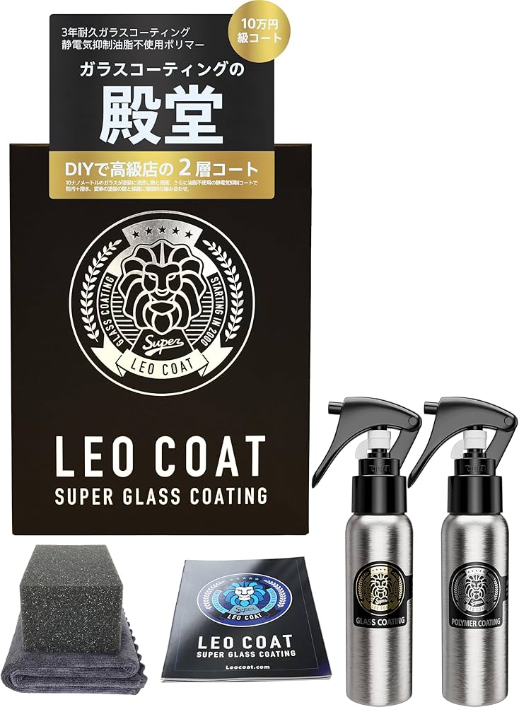 Amazon | LEO COATスプレー式ガラスコーティング 日本製 【全額返金