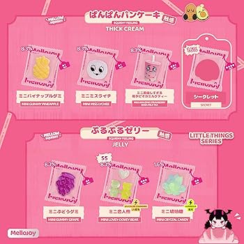 Amazon | Mellojoyスクイーズ玩具 スクイーズ握る ファンタジー