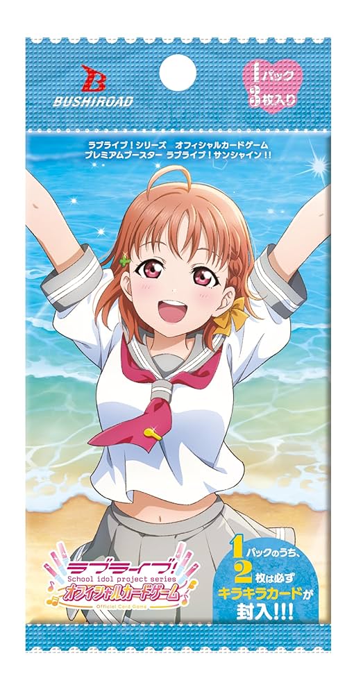 ご*や様 ラブライブ！オフィシャルカードゲーム ラブカ 菅叶和 PE+