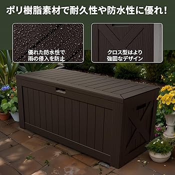 Amazon.co.jp: Alebert｢アレベルト｣ 物置 収納庫 屋外 大型 454L 大