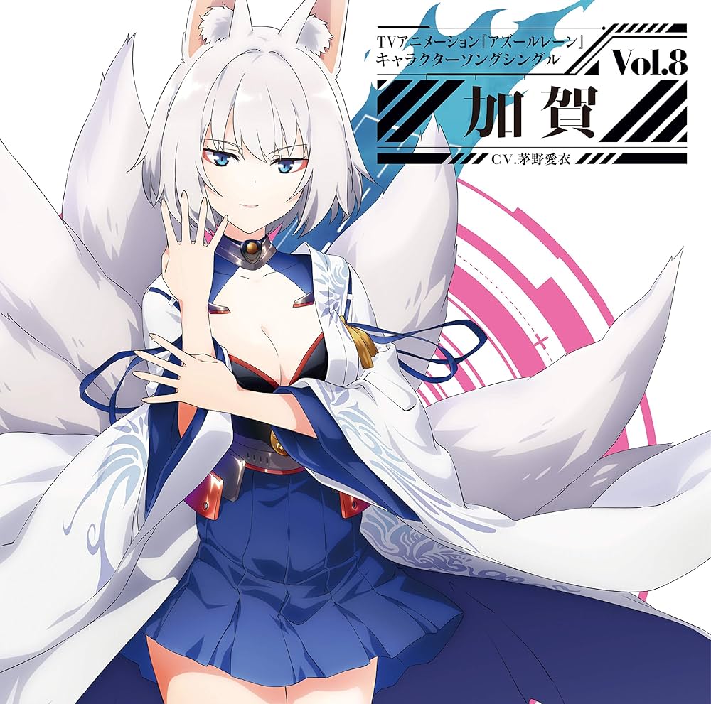 Amazon | (初回盤)TVアニメーション『アズールレーン