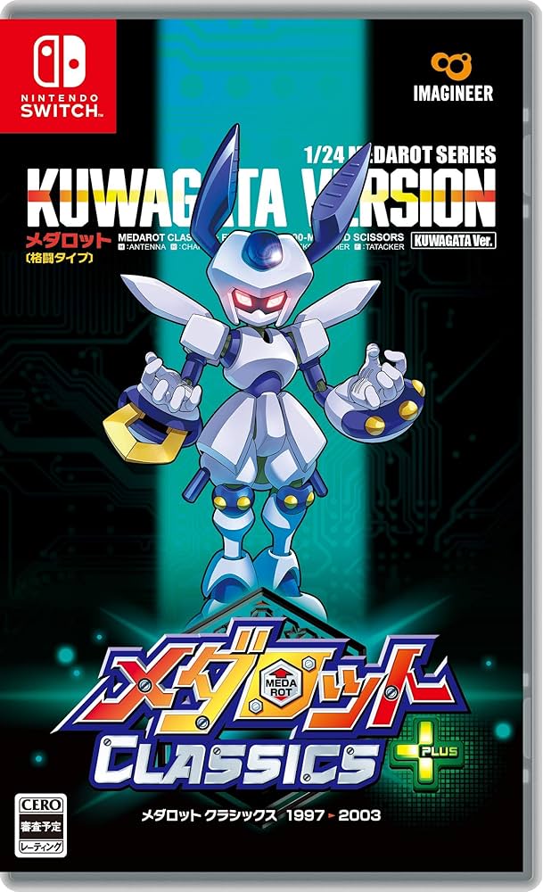 Amazon.com: メダロット クラシックス プラス クワガタVer. -Switch