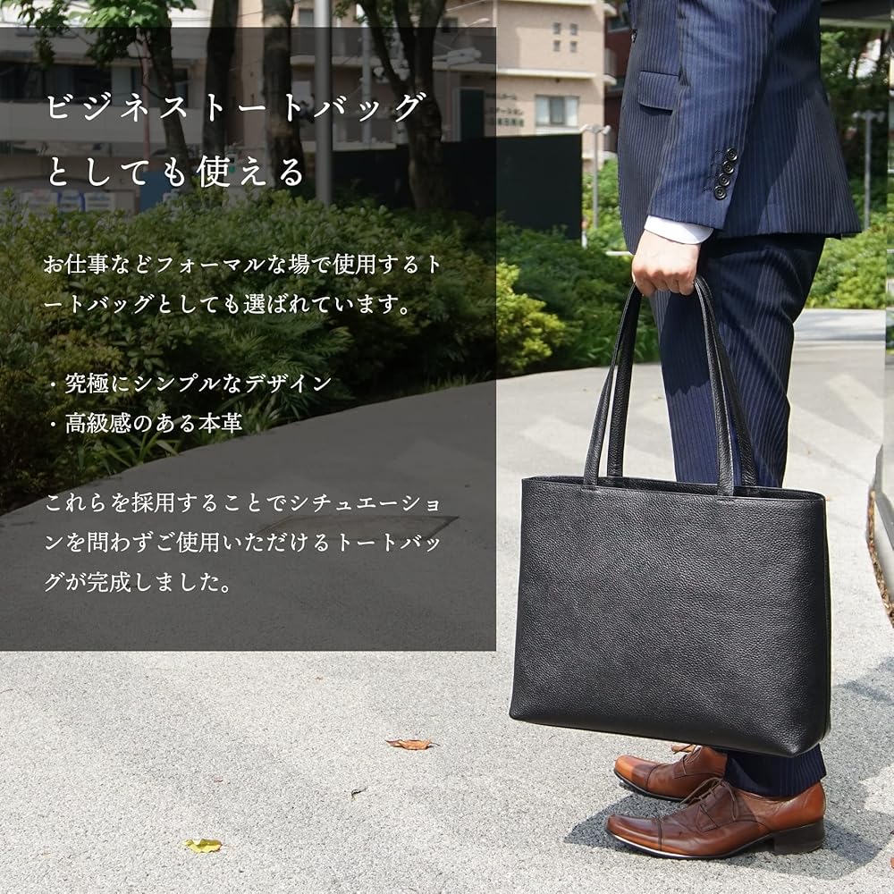 Amazon | [HushTug] 無駄を全てなくしたシンプルなトートバッグ メンズ